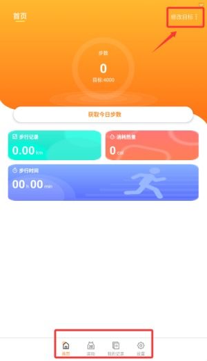 安卓系统计步数,安卓系统计步数原理与优化策略