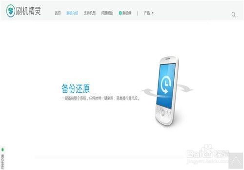 安卓机系统恢复界面,功能解析与实用技巧