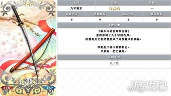 九字兼定