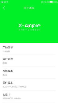安卓刷那些系统好,探索最佳系统选择指南