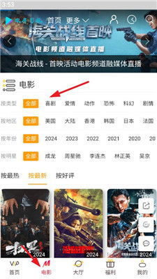 系统下载电影app安卓,安卓系统电影APP深度解析