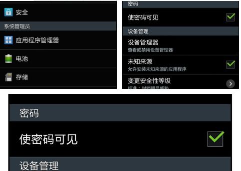 安卓系统无法打开app,解析无法打开APP的常见原因及解决方案