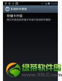 旧版安卓系统如何升级,轻松迈向新版本体验