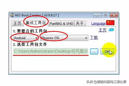 U盘是安卓系统,便携式移动办公新体验