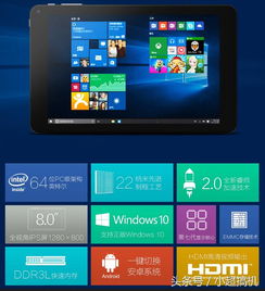 安卓windows双系统bios,安卓与Windows双系统BIOS配置攻略
