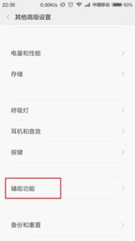 安卓系统挂机有声音,揭秘静默模式下的声音秘密