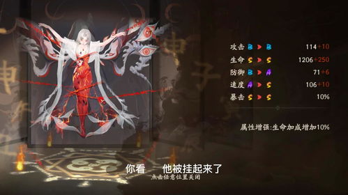 祸津神