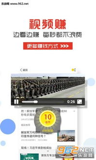惠头条安卓10系统,智能推荐新升级
