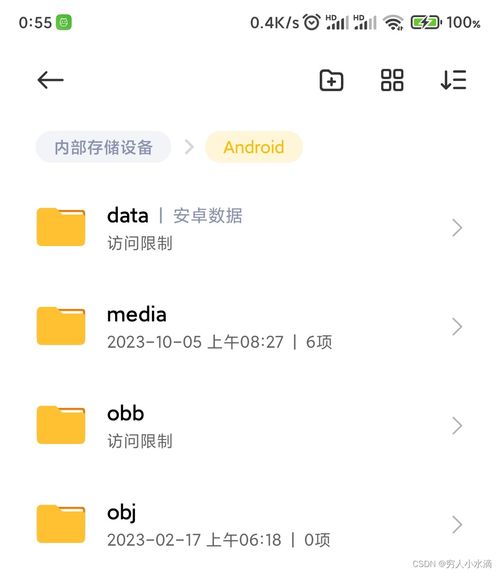 安卓系统目录目录翻译,安卓系统目录结构解析与功能概述