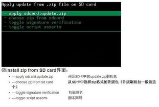 安卓系统recovery模式wipe,Android系统Recovery模式Wipe操作详解