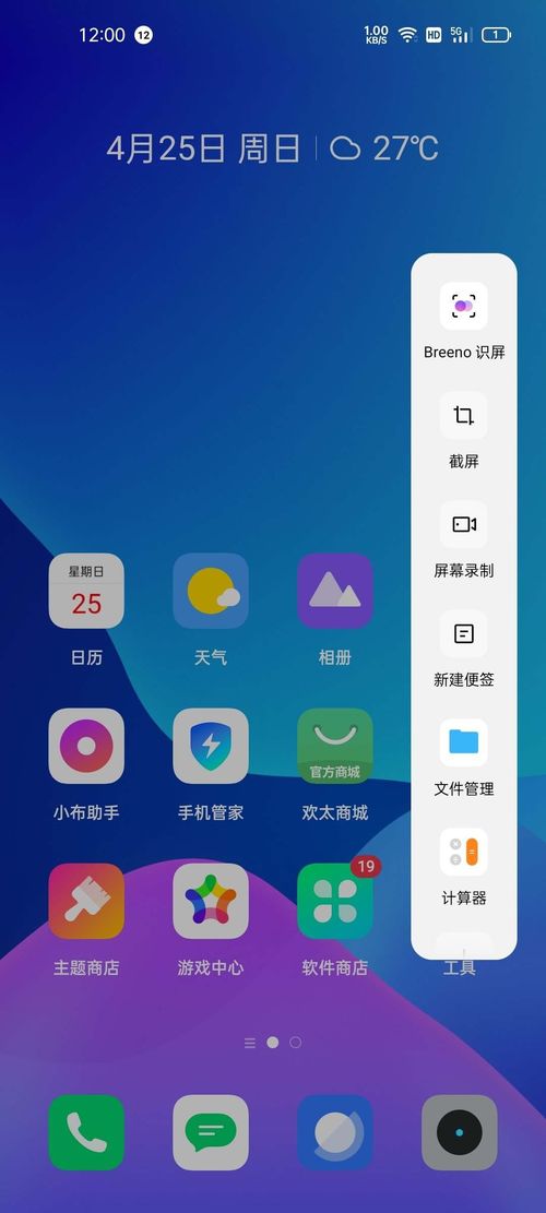 coloros系统和安卓比,探索与安卓的差异化魅力