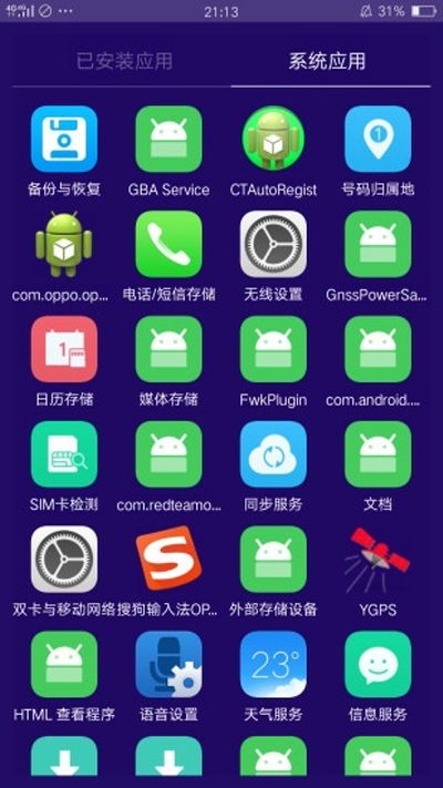 安卓手机2.3系统下载,下载与体验之旅