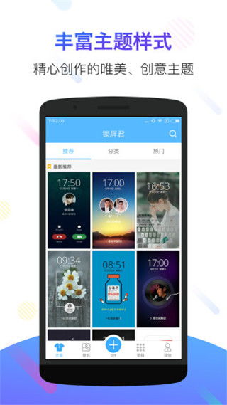 安卓系统手机版app,功能解析与使用攻略