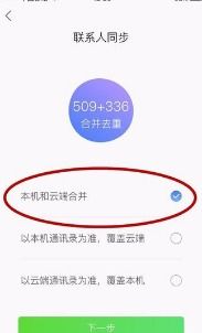 苹果系统导出到安卓,轻松实现跨平台体验