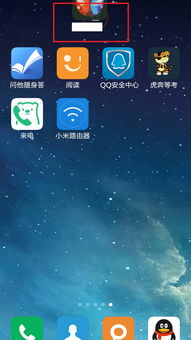 打造安卓桌面系统流程,从零到一的完整流程解析