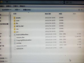 安卓11系统解压游戏,轻松体验畅快游戏时光