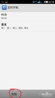 安卓开关机系统,流畅体验背后的技术奥秘
