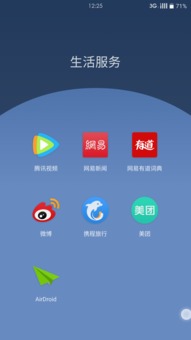 谷歌安卓原生系统壁纸,跟随谷歌设计之旅