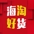 海淘好货商城 