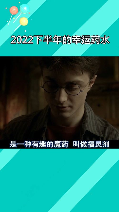 魔幻气泡药水 