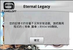 安卓系统提示登录游戏,一键登录畅享无尽冒险