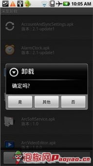 安卓系统里什么最强,探索最强性能的秘密
