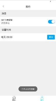 安卓系统44限制吗