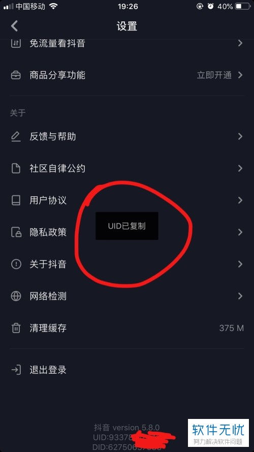 抖音app安卓系统,探索短视频世界的便捷之道