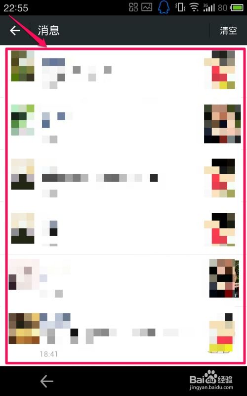 安卓系统评价记录查询,深度解析用户体验与系统优化