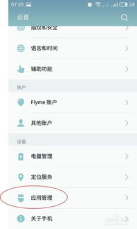 手机取消升级安卓系统,揭秘背后的原因与影响