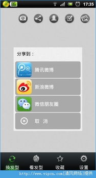 安卓系统可以替换app,解锁个性化体验