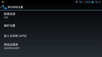 还是安卓系统好用吗,关键看需求与体验