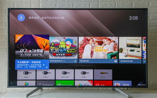 索尼电视安卓系统卡,索尼电视安卓系统卡顿问题解析与解决攻略