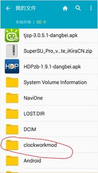 安卓系统文件放在哪,安卓系统文件存储位置全解析