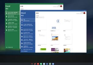 fydeos无法安装安卓系统,探索替代方案与未来展望